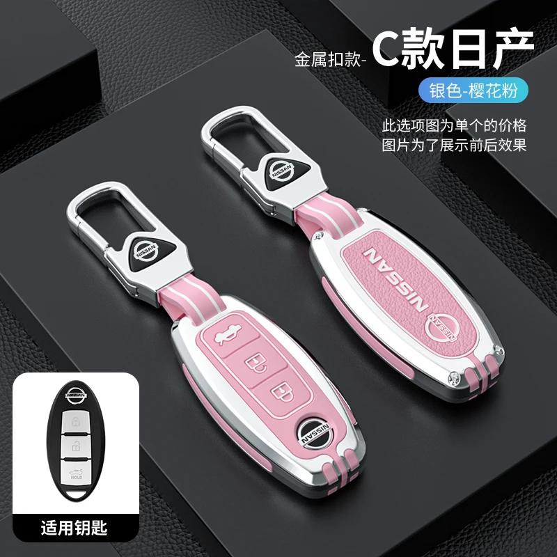 Zinc Alloy Leather Car Key Case Cover for Nissan Leaf Micra Qashqai J11 J10 X Trail T32 Versa Note Patrol Keychain Accessories
