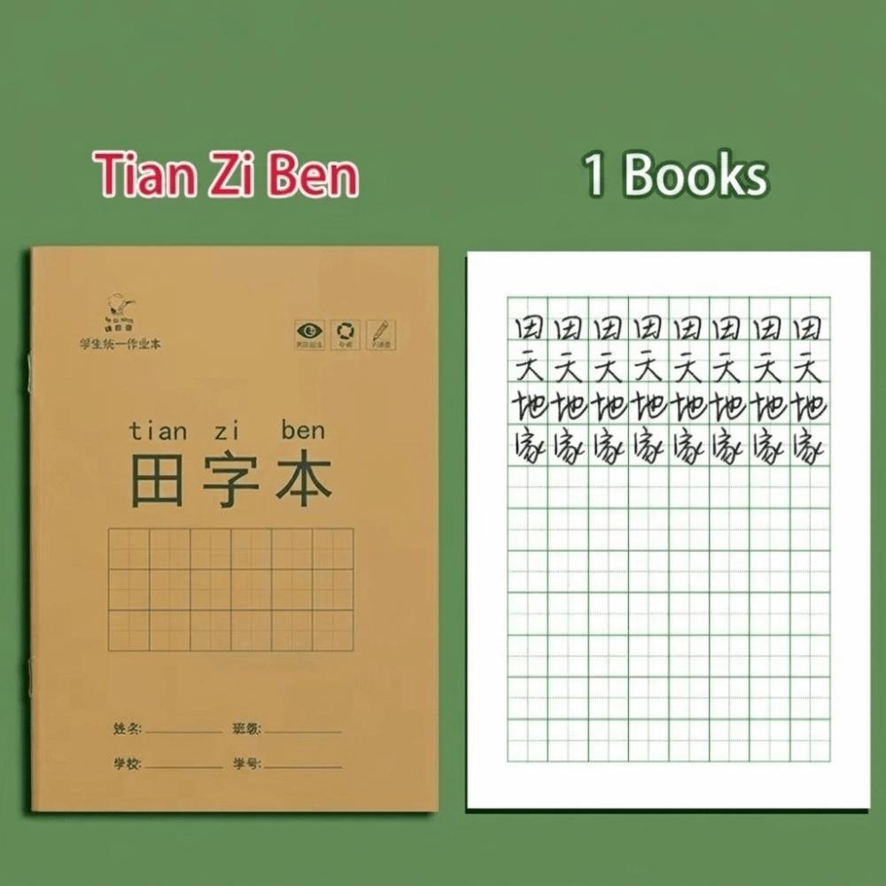 Tian Zi Ge Grid Student Practice Notebooks Chinese Character Handwriting Pinyin Exercise Book Stationery Paper