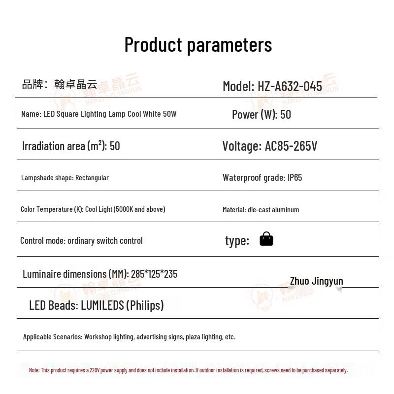 Outdoor Waterproof LED Floodlight