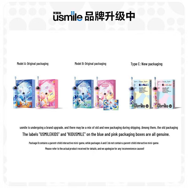 usmile Q3S Children's Sonic Electric Toothbrush