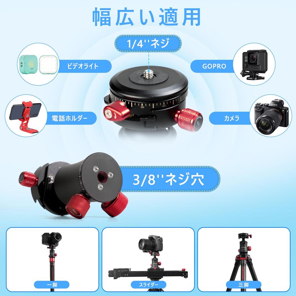 IFOOTAGE MP30 Dual Panoramic Photography Tripod Ball Professional Aluminum Ball Head for DSLR 10kg and Tilt Angle 360° Head, Tripods, Monopods,