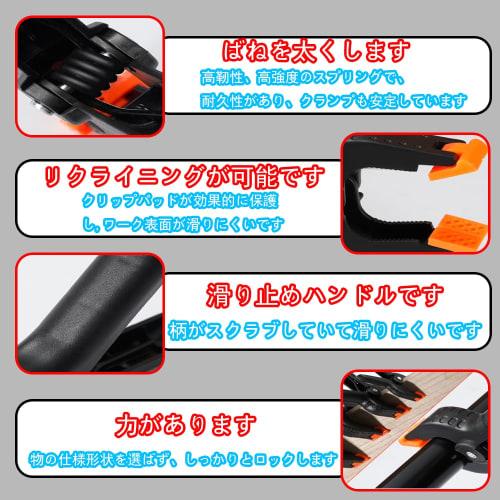 Strong 8-Piece Multi-Purpose Clip Set | Plastic Spring Clamps for Backdrops, Ergonomic Design with Rubber Attachments, Large Clips, Compatible with P