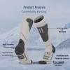 Mingjun Thickened Thermal Socks