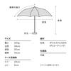 Animal Beige Light UV for Sunny and Rainy Folding 55cm Rib Stylish and for Commuting and 2026Wpc. Parasol, Light-Blocking Piping, Mini,