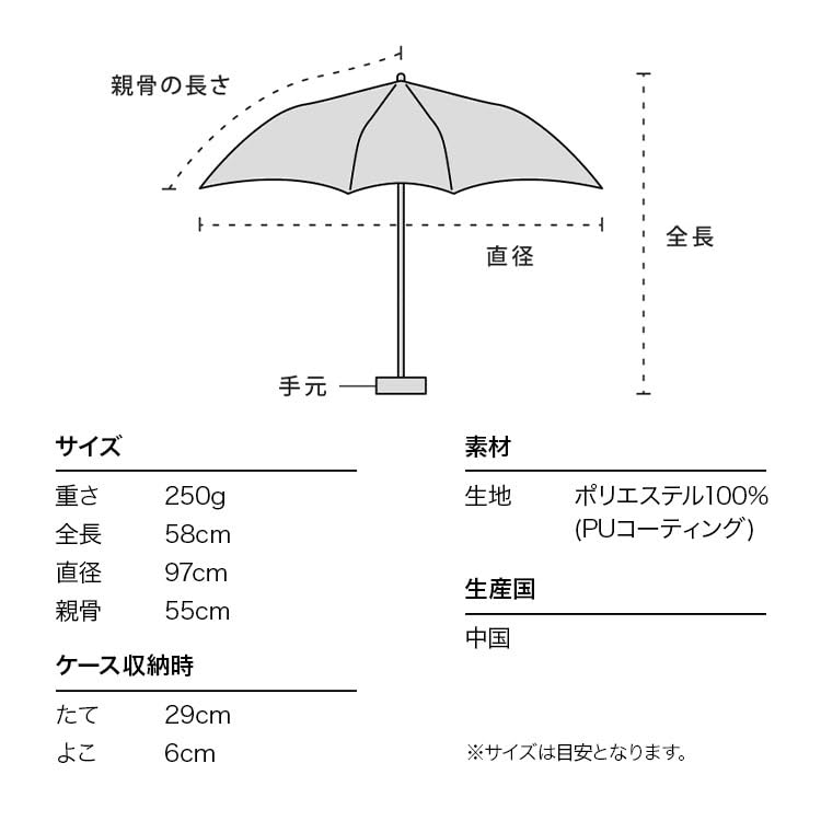Animal Beige Light UV for Sunny and Rainy Folding 55cm Rib Stylish and for Commuting and 2026Wpc. Parasol, Light-Blocking Piping, Mini,