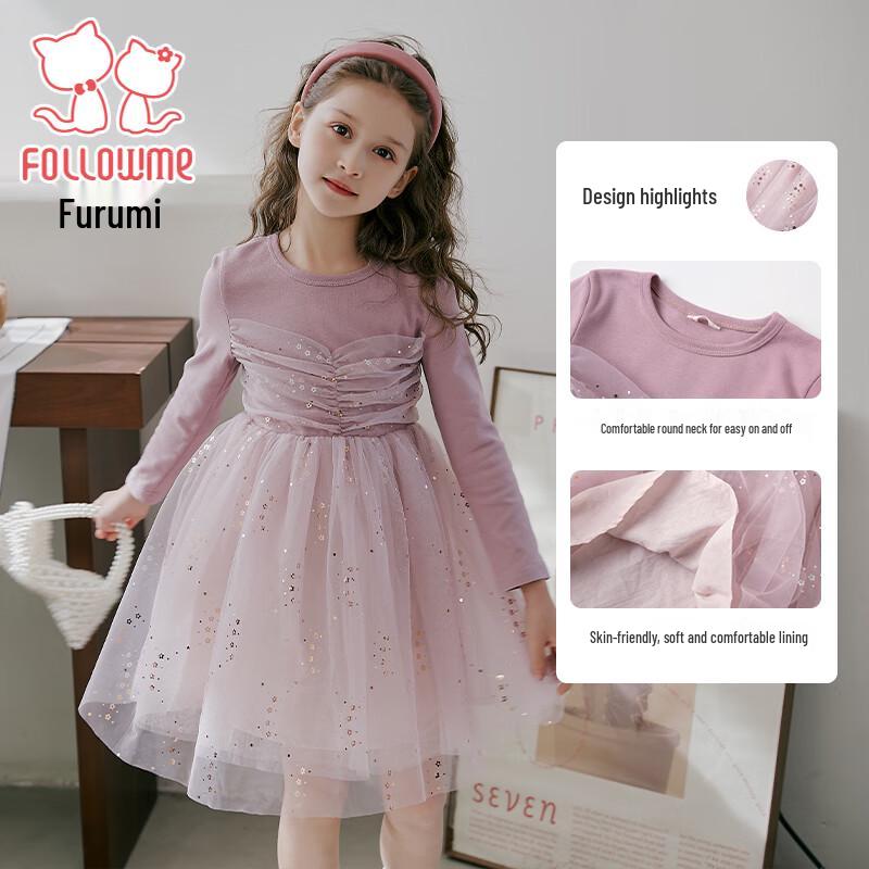 Fuluomi Girls Sequin Mesh Knit Princess Dress 130