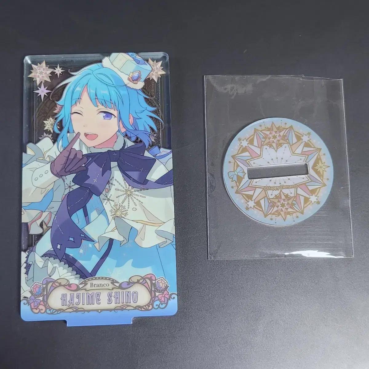 

Анста Хадзимэ Аркана Акрил