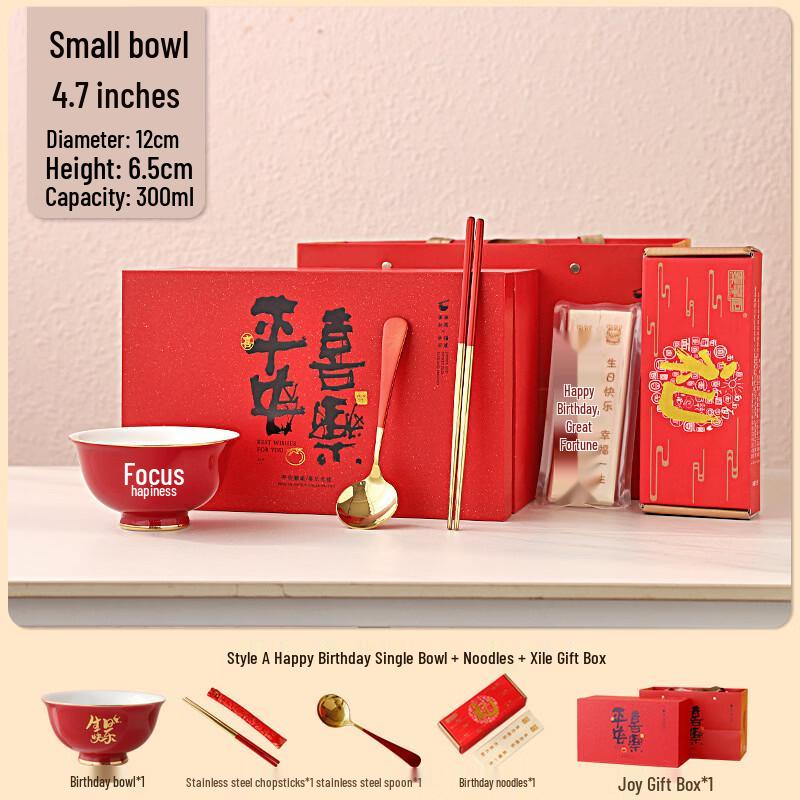 Ceramic Longevity Red Bowl Gift Set