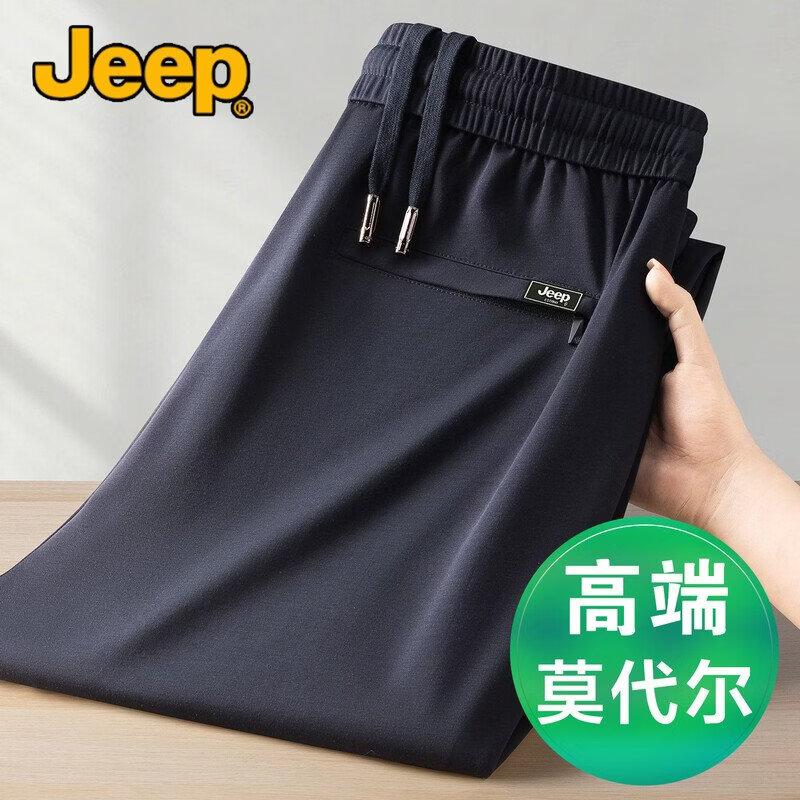 

JEEP Men s Modal Blend Loose Straight Summer Casual Sport Pants M