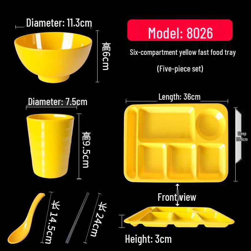 Qianxing Melamine Divided Lunch Tray Set
