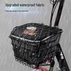 All-Season Waterproof Bicycle Basket Inner Liner Bag for Electric Vehicles