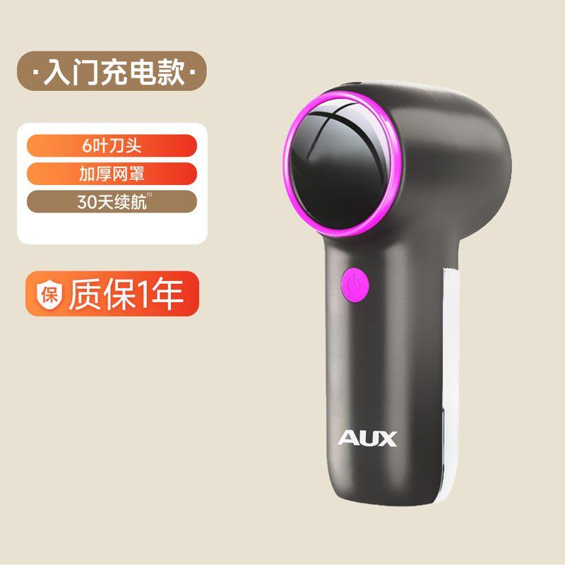 Oaks Dry Cleaning Shop s Special Lint Remover, High-Power Lint Remover That Doesn T Damage Clothes, Lint Remover Machine [Entry-Level Charging Model] Weak Power