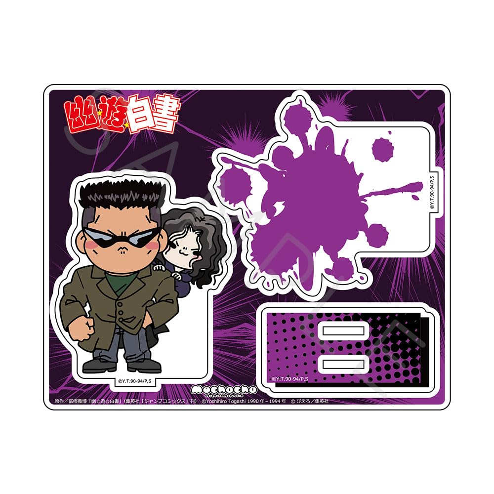 TV Anime Yu Acrylic Stand MJ  Yu Hakusho  [Toguro Brothers]
