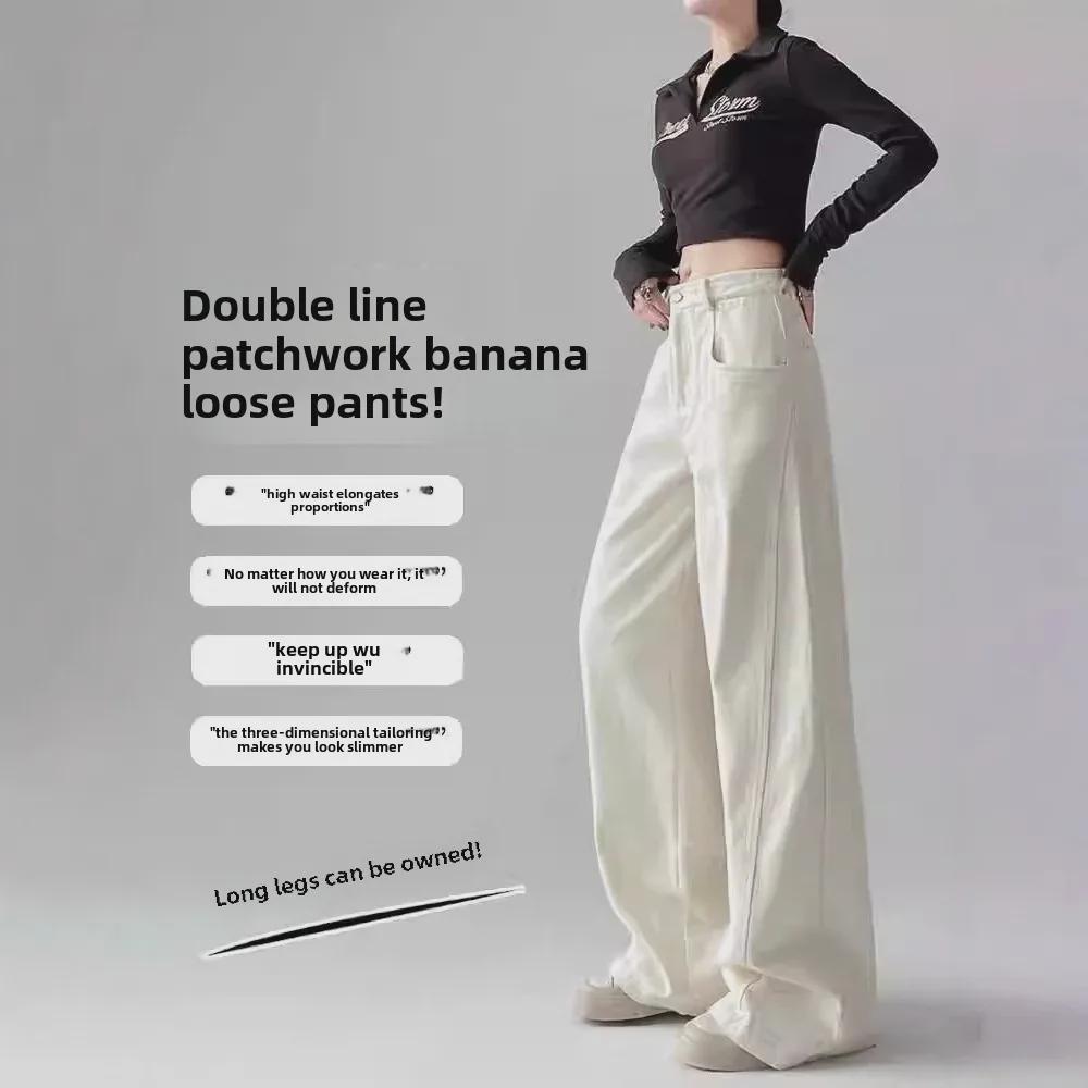 Women's White High-Waisted Wide-Leg Jeans: Autumn/Winter Retro American Style Loose Fit.