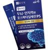 Donstel L-Tyrosine Phosphatidylserine PS 2g X 15 Packets 15 1 Pcs