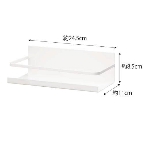 Yamazaki Magnetic Spice Rack, White, Approx. W24.5 x D11 x H8.5cm, Plate, Kitchen Rack, Seasoning Rack, Kitchen Storage, Product Number 2410