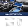 For PEUGEOT 508 -22 Car Interior Center Console Transparent TPU Protective Film Anti-scratch Repair Film Accessories Refit