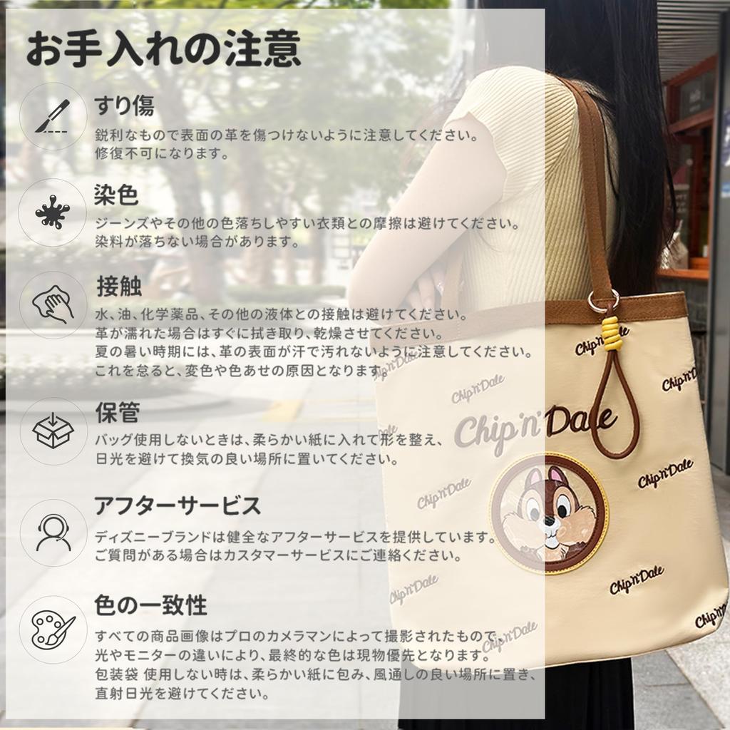 MEGOS Disney Popular Character Lesson Officially Chip Canvas Tote Bag with Shoulder Eco Handbag [Notre] Bag, Licensed, 'n Dale/Mickey Mouse/Stitch