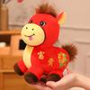 2026 Year of Horse Plush Doll Decoration Wealth Happiness Lucky Symbol Horse