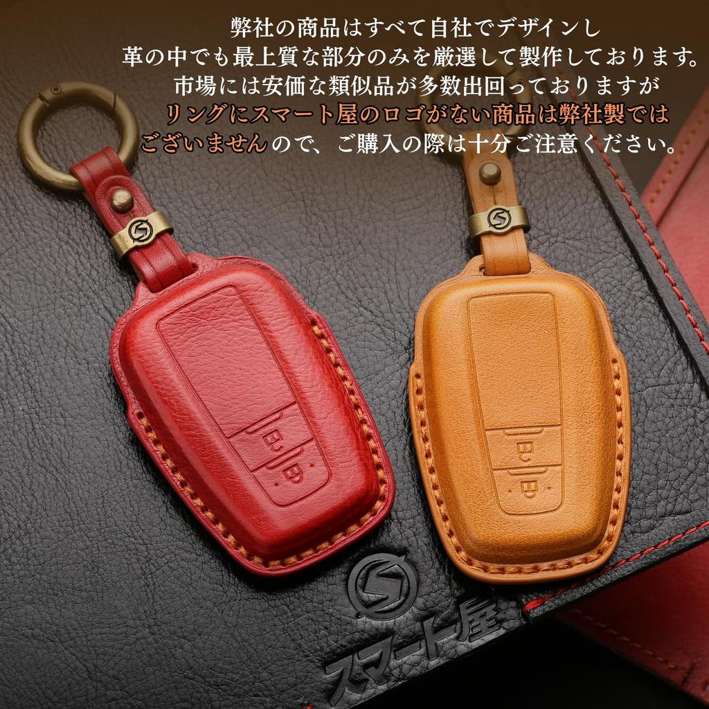 [smasol] Corolla Cross Key Cover, New RAV4 50 Series Key Case, Prius 50 Series