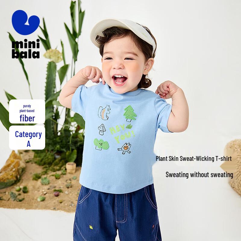 Mini Balabala Boys Cool-Touch Anti-Bacterial Short-Sleeve T-Shirt 110