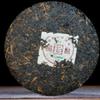 Treasures 2006 Puwen Yunya Pu'er 400g Ripe Puer Tea Cake Shu Puer Old Puerh Cha