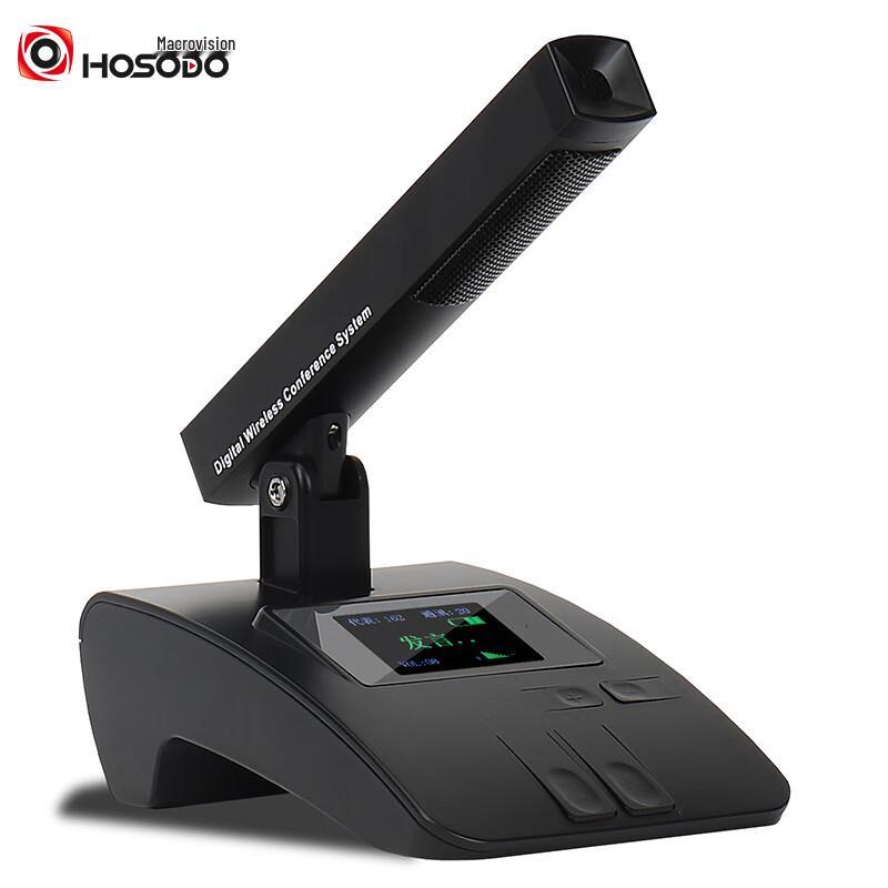 

HOSODO HSD-FG02W Conference Microphone (CN version)