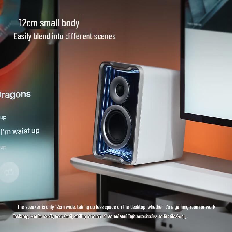 Edifier Halo 2.0SE Gaming Bluetooth Speakers (CN Version)