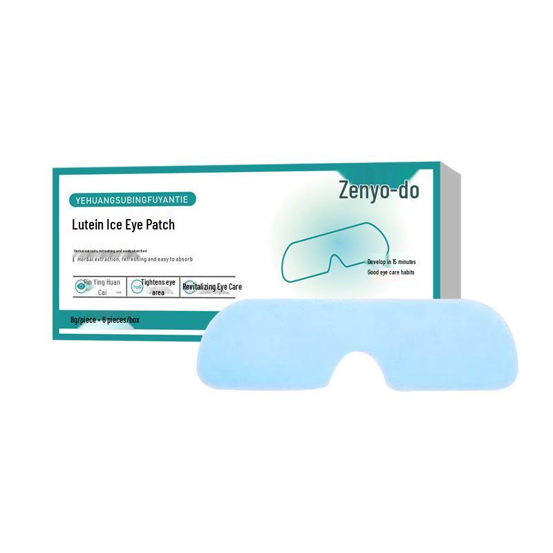 Lutein Ice Pack Hydrogel Eye Mask: Cool Relief for Eye Fatigue with Mugwort