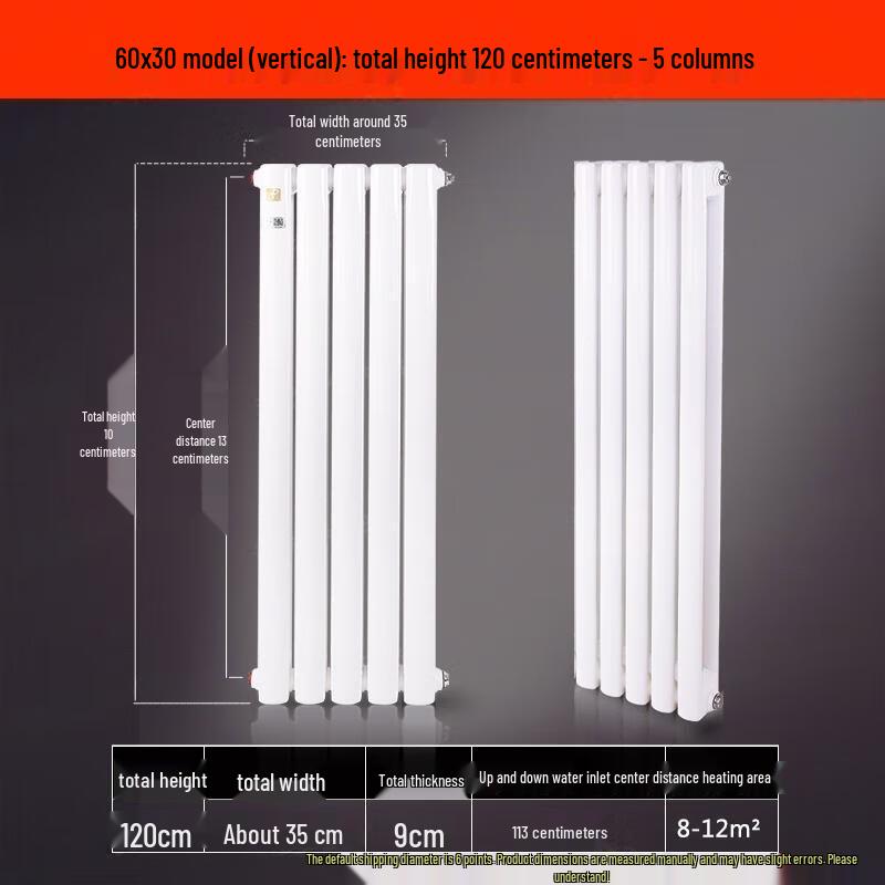 Minxin Vertical Wall-Mounted Steel Radiator