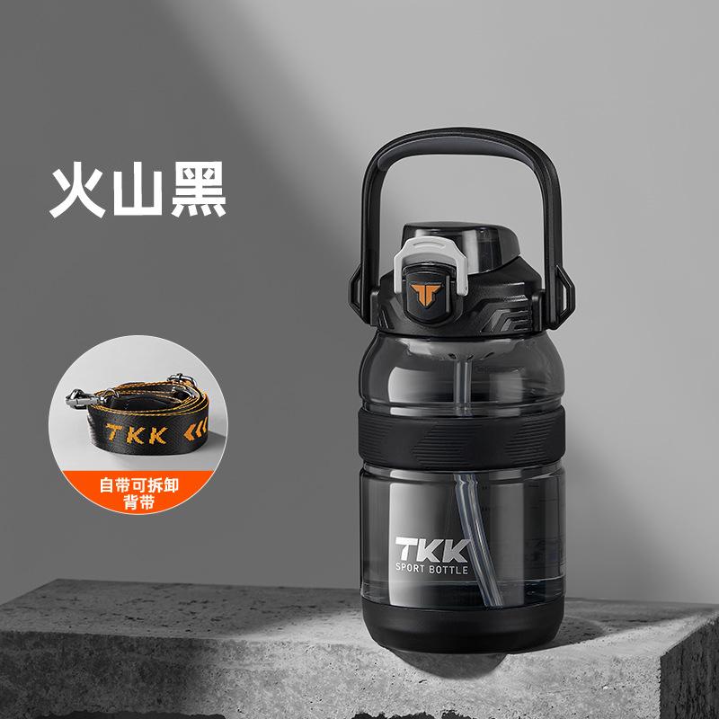 Bouteille d'eau Sport Spacieuse TKK Carafe Bouilloire avec Paille Couvercle 2 en 1 Plastique Tritan Sans BPA pour Salle de Sport Voyage Utilisation Extérieure 1200ml