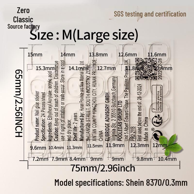 

Plus Size High Viscosity Jelly Gel Nail Glue Stickers