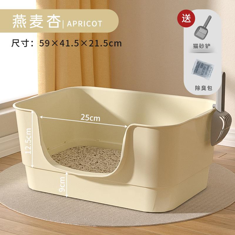 Cat Litter Boxs Oversized Extra Large Open Semi-closed Pet Toilet Anti-splash Cat Litter Basin Pet Basin Universal Products