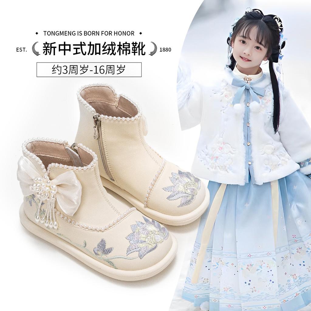 Girls boots 2025 new spring and autumn popular children's Martin boots Xiaoxiangfeng autumn and winter women's treasure national style short boots Han