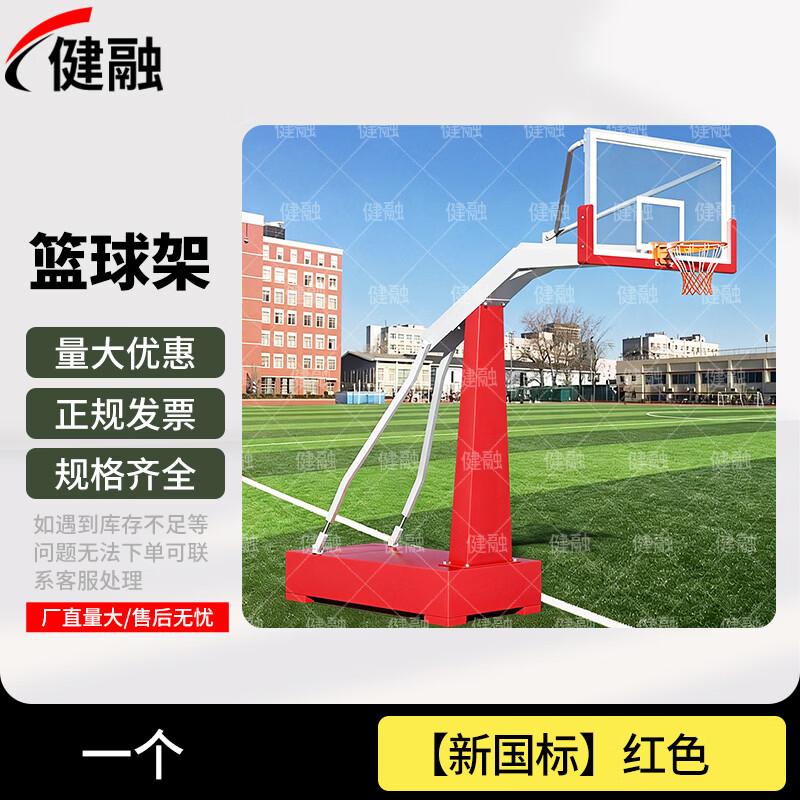 Jianrong Outdoor Basketball Hoop