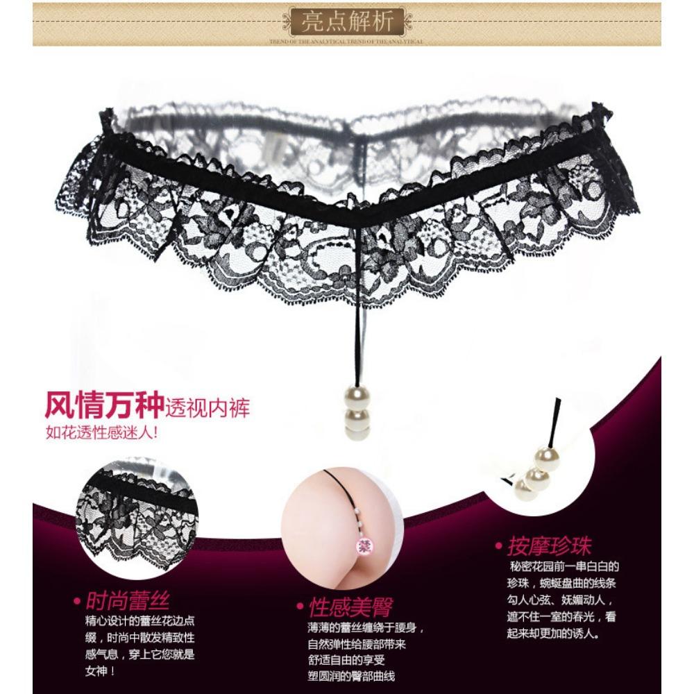 Sex Underwear Free Sex Underwear Women's Sexy T-pants Pearl Large Size Open Crotch Thong Lace Temptation Wholesale
