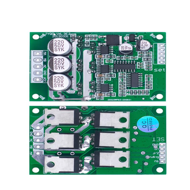 Kaiyuan Da V6.3E2 500W DC Brushless Motor Driver Board