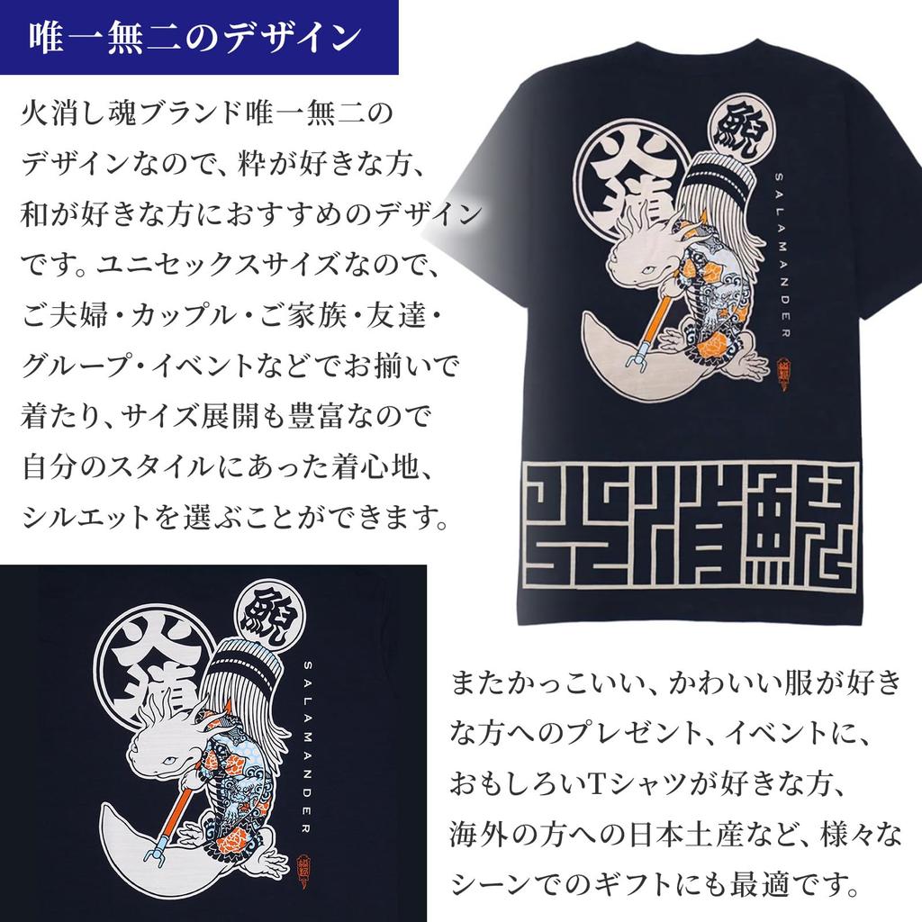 Firefighter Spirit and Short Sleeve Cotton Print Picture Discharge Print Slab Navy Japanese Tokyo Study Birthday [HiKESHi SPiRiT] Men's Women's