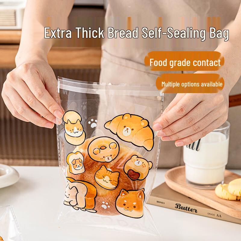Meidi Transparent Self-Sealing Bakery Bags