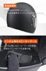 Daytona Motorcycle SG Classic Air Matte Size M 61121 DN-009CL Full-Face Helmet, Standard, High-Strength ABS, Style, Ventilation/Speaker Holes, Black,