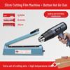 Heat Shrink Film Cutter & Sealer for Household & Commercial Packaging