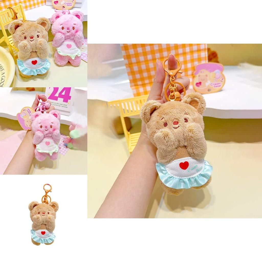 Cute Plush Cream Bear Face Keychain Soft Key Holder Charm For Adorable Gift