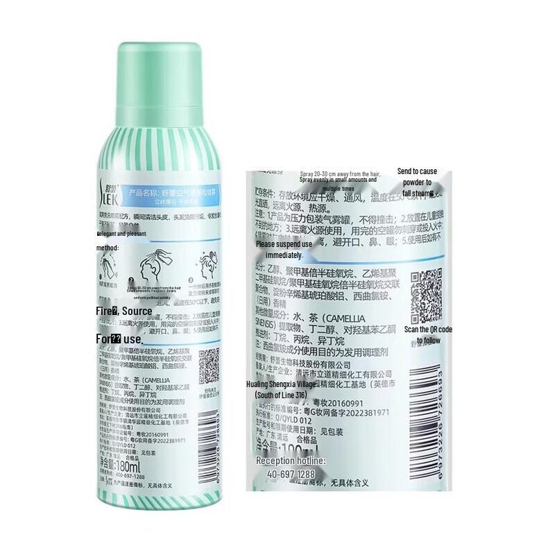 SLEK Air-Feel Dry Shampoo