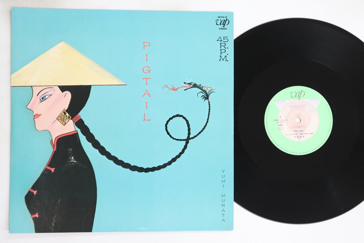 

12inch Record YUMI MURATA - Pigtail 3011412 VAP 1983 Japan Japanese Pop/Rock Used