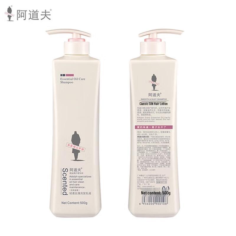 Adolph Essential Oil Silky Smooth Shampoo
