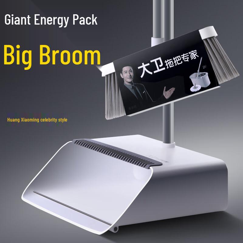 Household Broom and Dustpan Set with Comb Teeth