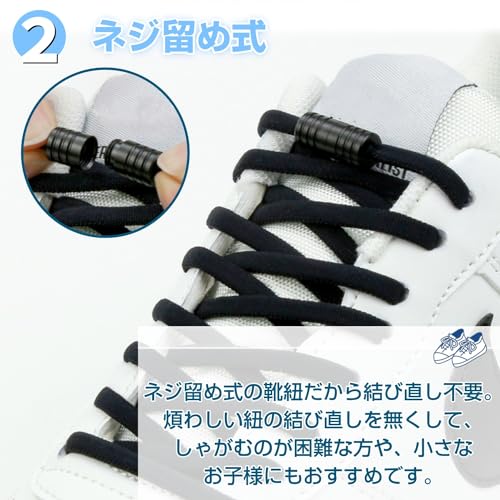UPBEATLIFE Shoelaces Rubber Lace Fasteners No Tie One Pair Non-Undoable Easy Installation Stretchable Children Low Cut High Sneakers Color Options
