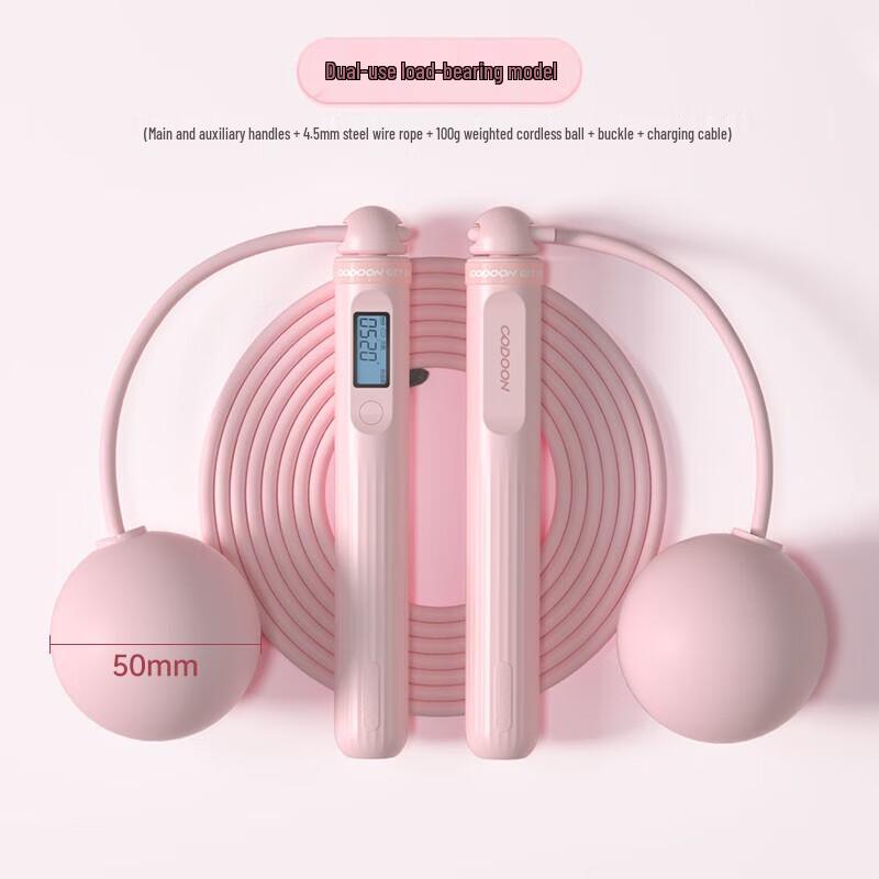 75pai S7 Smart Weighted Jump Rope