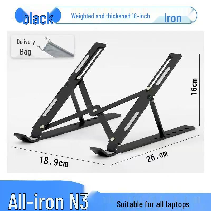 Foldable 16/18-Inch Height-Adjustable Laptop & Tablet Cooling Stand