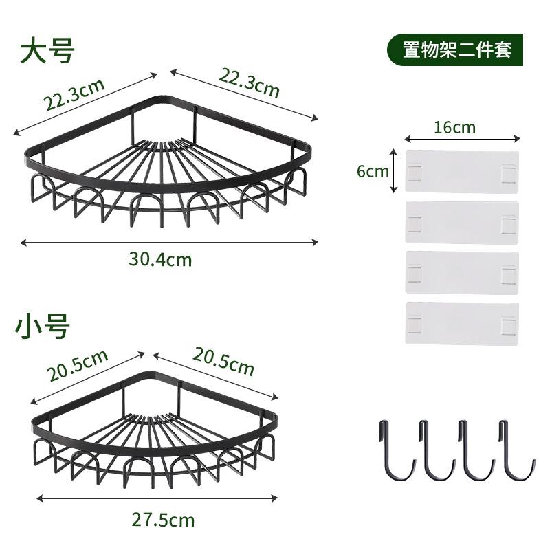 New light luxury bathroom non-punching triangular rack, toilet wall-mounted storage rack, toilet rack